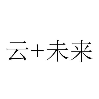 腾讯