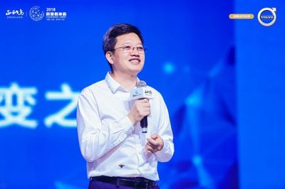 蒋锡培:民营企业家需要更好的营商环境--蒋锡培受邀出席2018创变者年会暨第六届正和岛岛邻大会