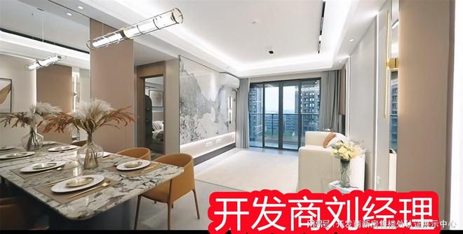 深圳创城云璞花园什么时候交房,开发商是谁?未来有发展前景吗